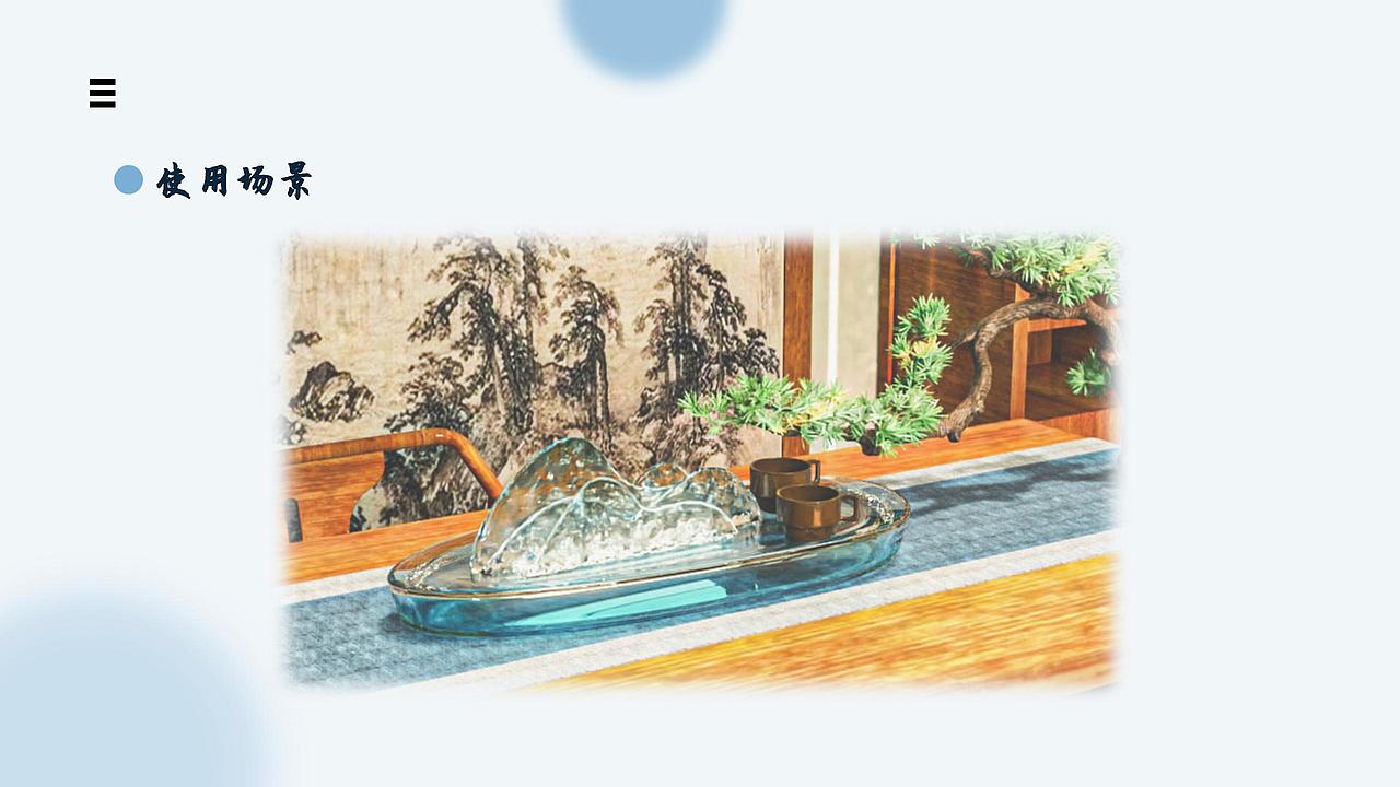 水纹玻璃茶盘——晶座