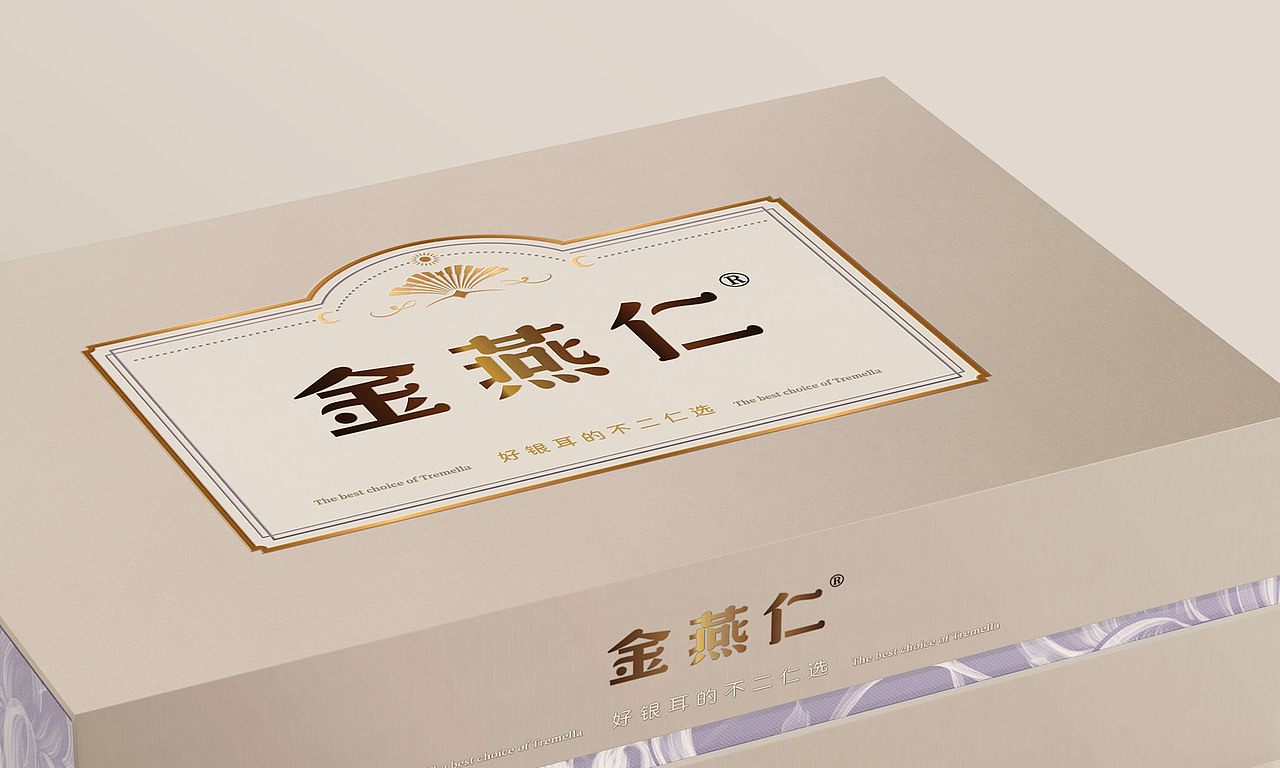 静行-礼盒设计合集（图ZMzA2ODI2NTg4） - 包装 - 站酷设计师096陈友绵原创素材 - 站酷ZCOOL