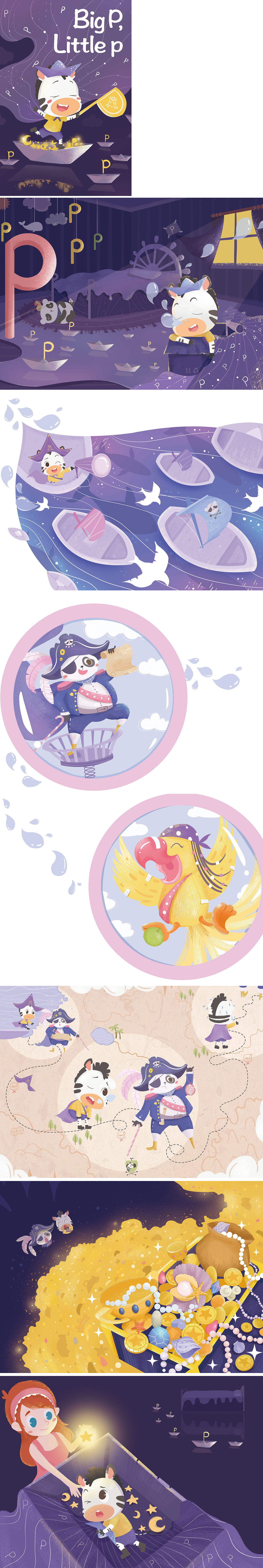 一些古早的斑马绘本