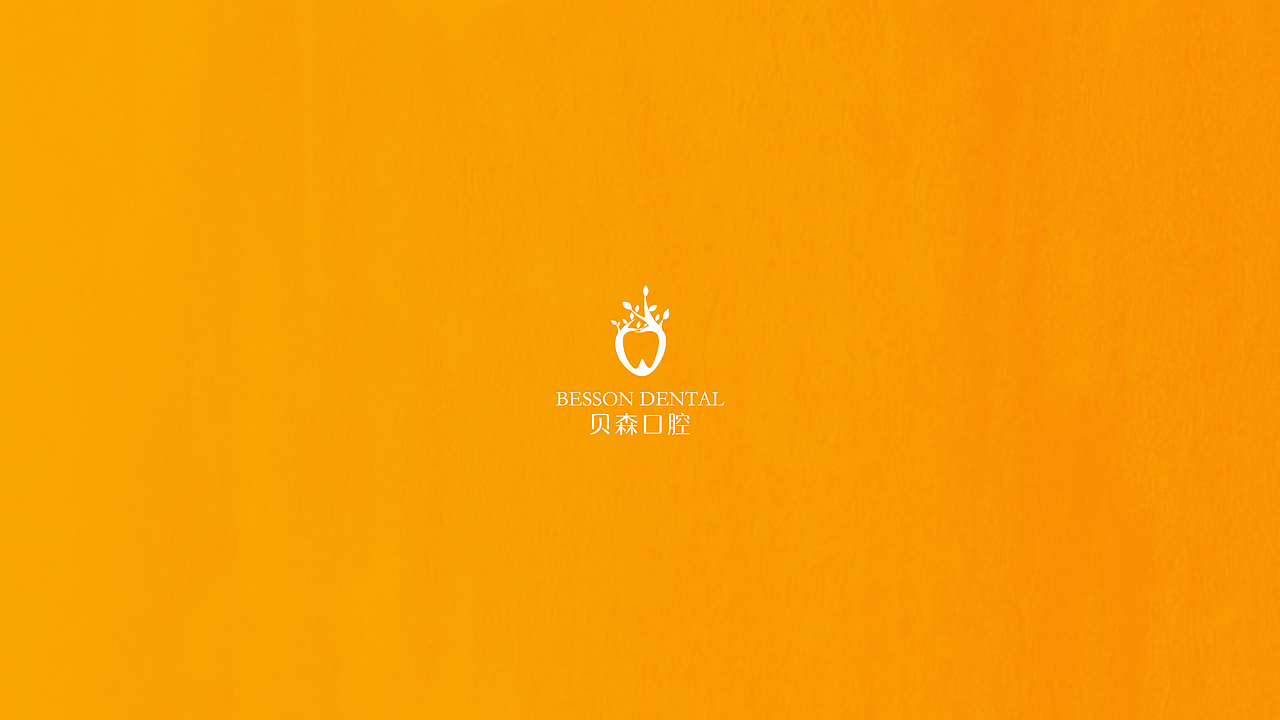 贝森口腔视觉小品