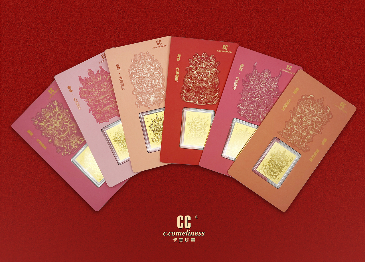 御乾 · 六龙御天