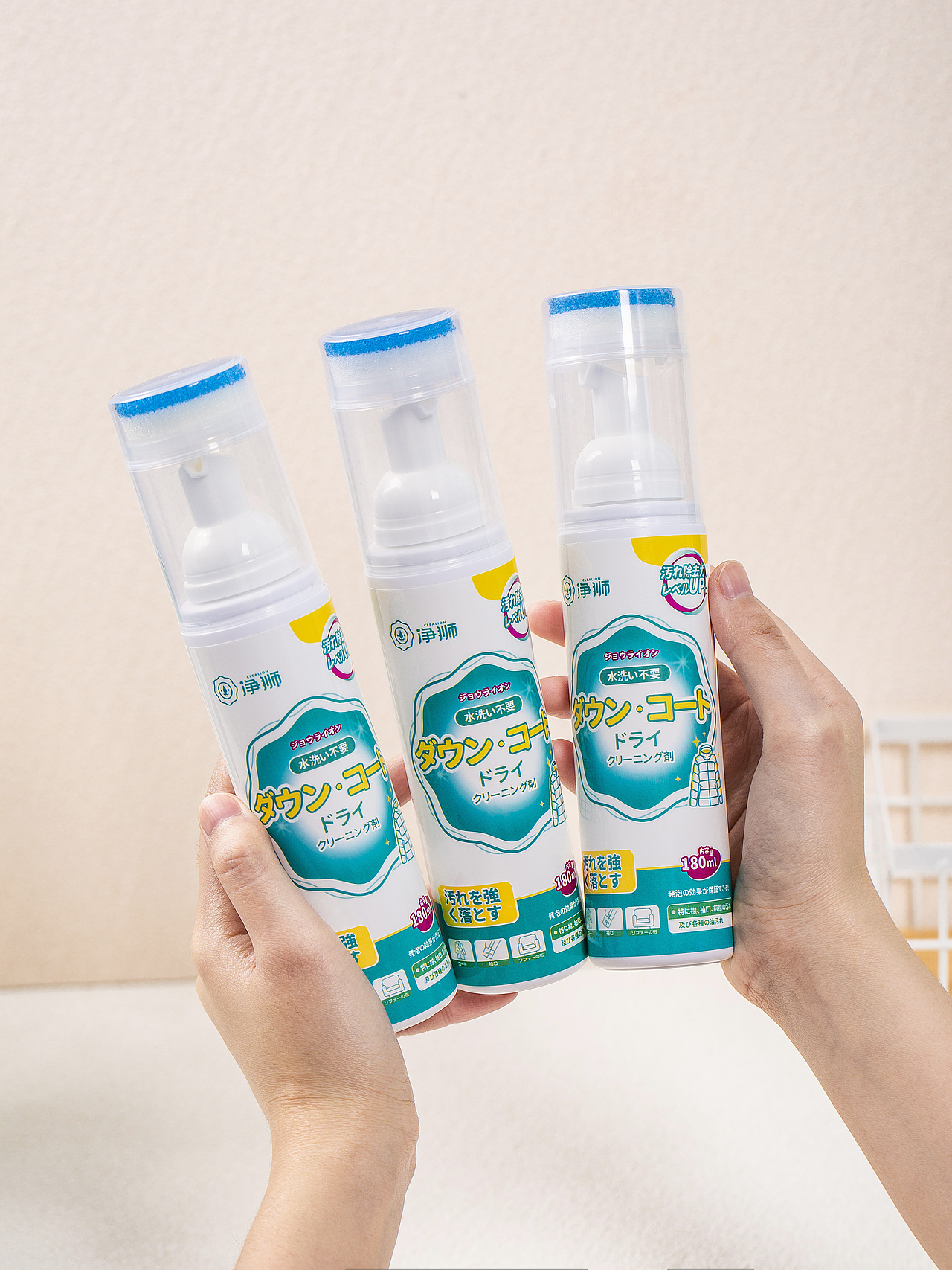 净狮羽绒服干洗剂