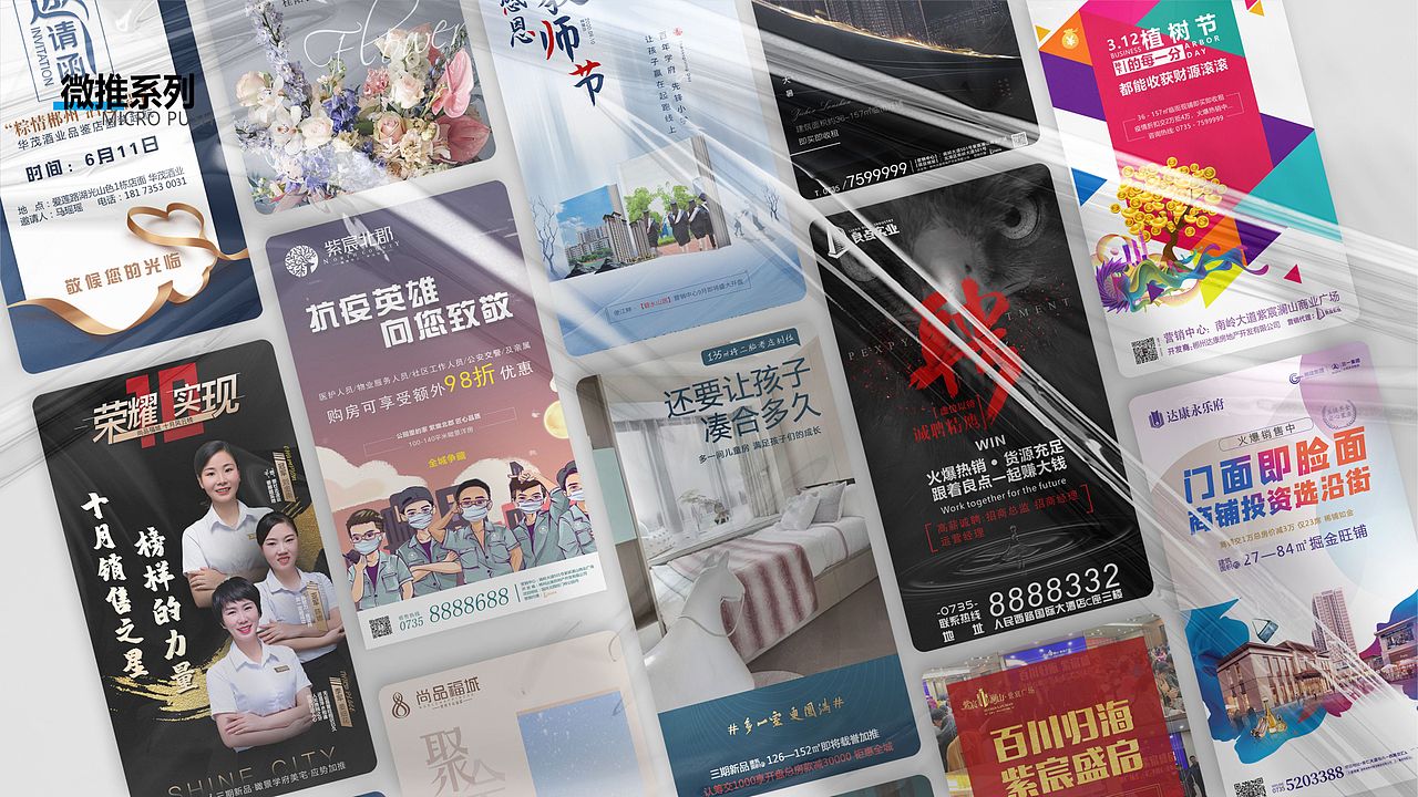 大予蓝鲸 平面设计师-个人作品集