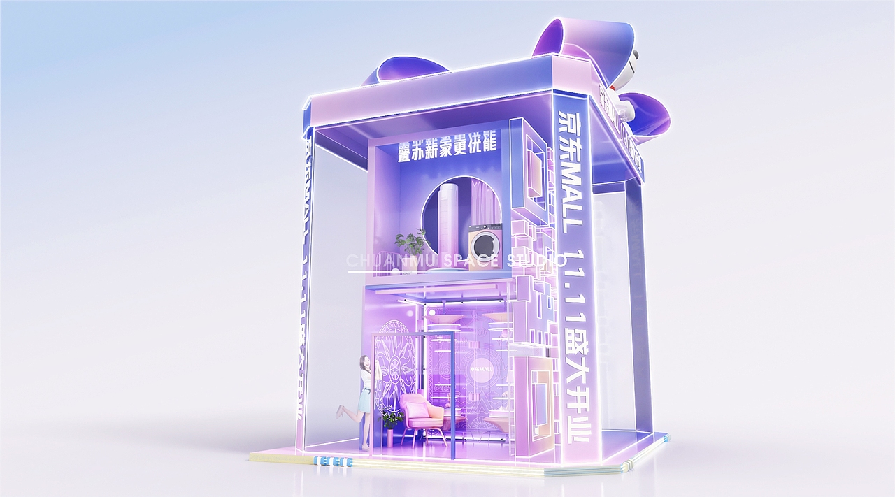 开业美陈设计（图ZMzYxODEwOTcy） - 其他三维 - 站酷设计师尼维果原创素材 - 站酷ZCOOL