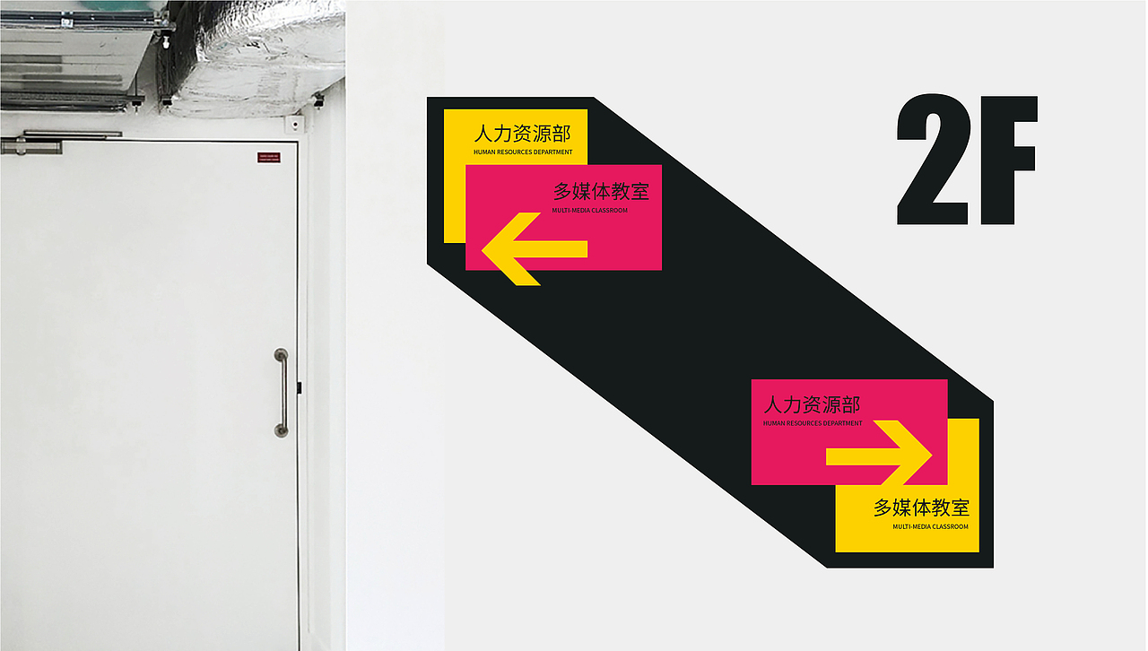 正蒙教育品牌形象设计