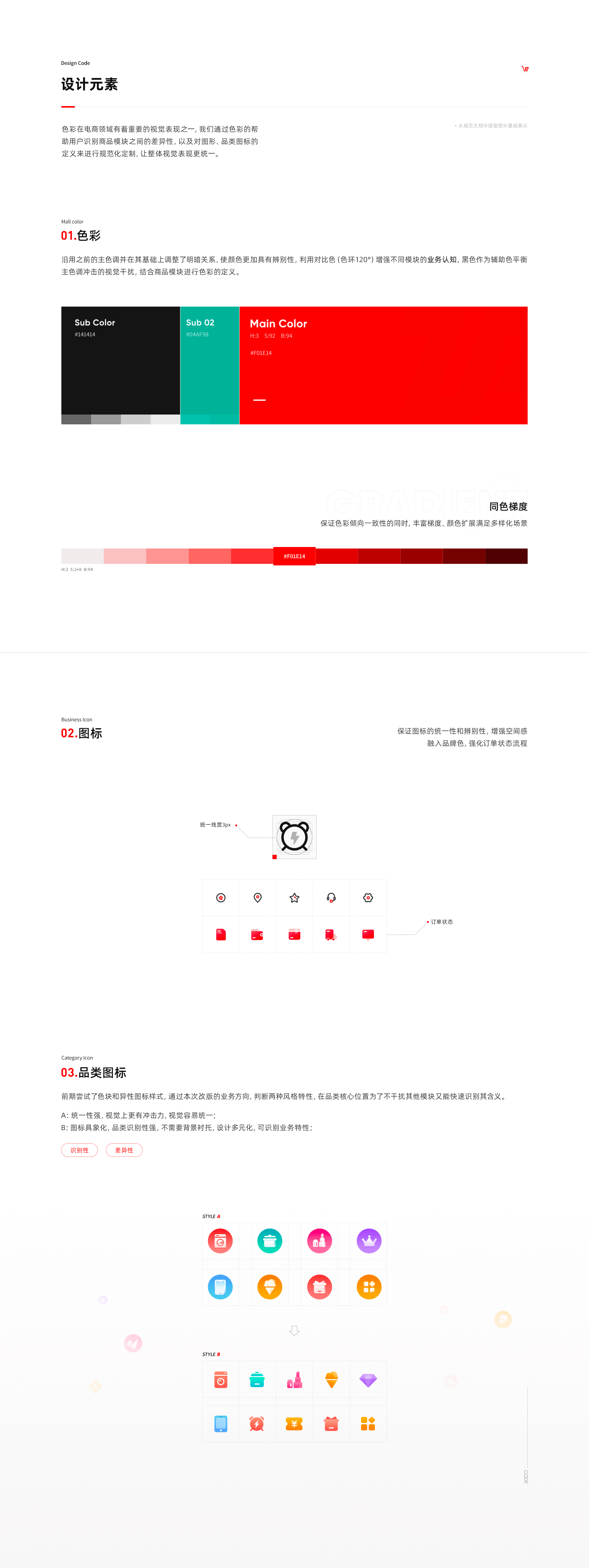 2022设计作品合集（图ZMzI2NjAwMzU2） - APP界面 - 站酷设计师少源_Seybye原创素材 - 站酷ZCOOL