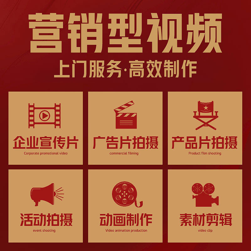 中国·淘天下网络科技有限公司宣传片（图ZMzAzNzAzMTI0） - 短片 - 站酷设计师淘天下传媒公司原创素材 - 站酷ZCOOL