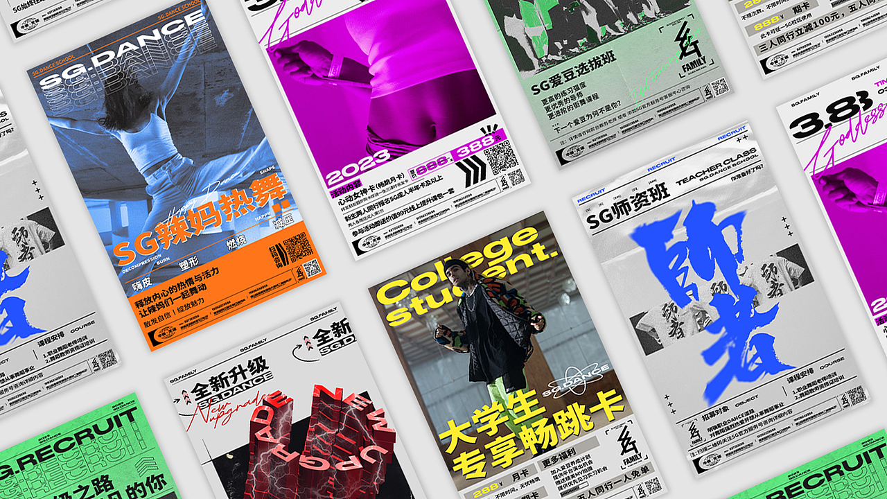 2023PORTFOLIO.平面设计作品集