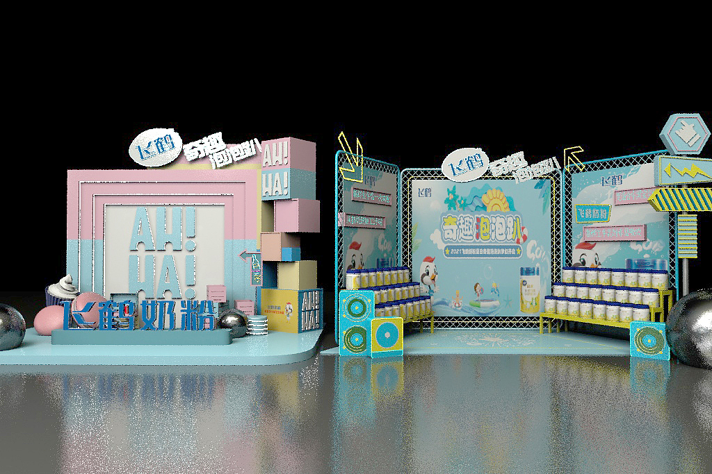 奇趣泡泡趴路演