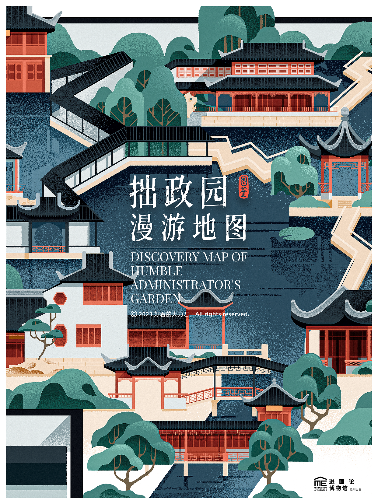 宅院里的东方山水｜拙政园漫游地图｜好看的大力君（图ZMzM2MDA3MzY4） - 商业插画 - 站酷设计师夏木叶子原创素材 - 站酷ZCOOL