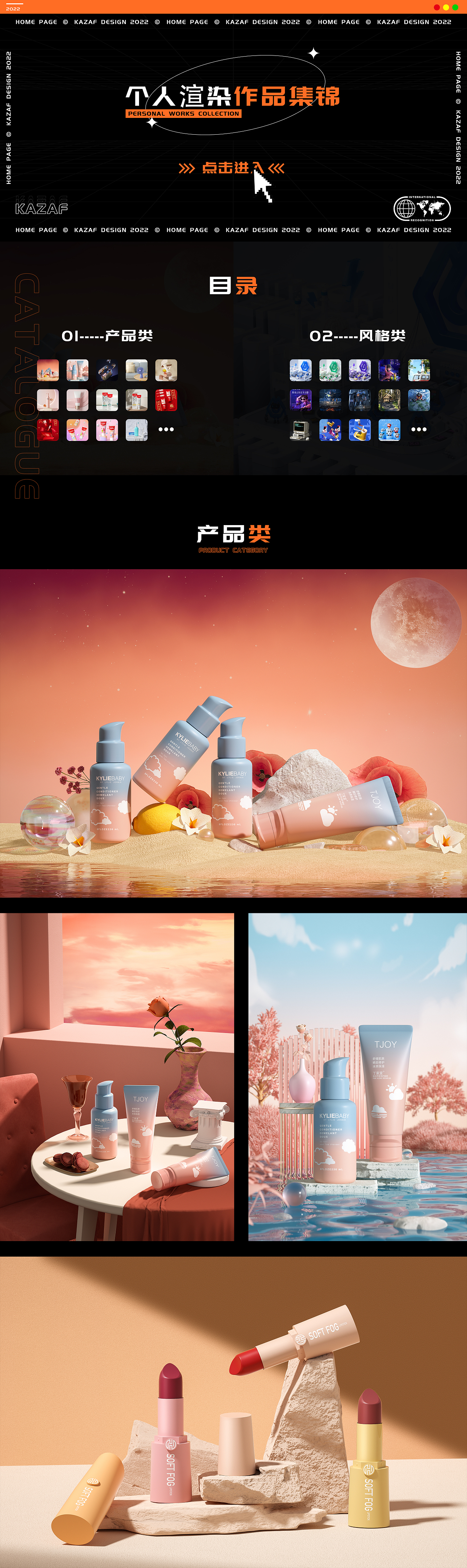 建模渲染作品合集（图ZMzAzNjg3Mzg4） - 产品 - 站酷设计师谢黄堡kk原创素材 - 站酷ZCOOL