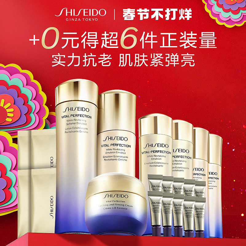 直通车+超级直播+引力魔方