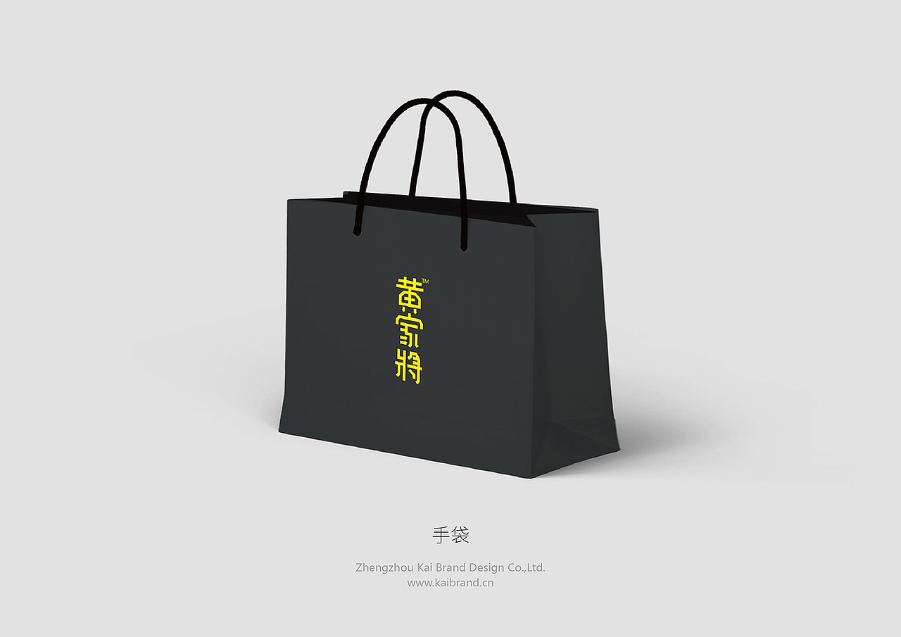 包装（图ZNjQ0NjM5Mjg=） - 包装 - 站酷设计师郭玉龙原创素材 - 站酷ZCOOL