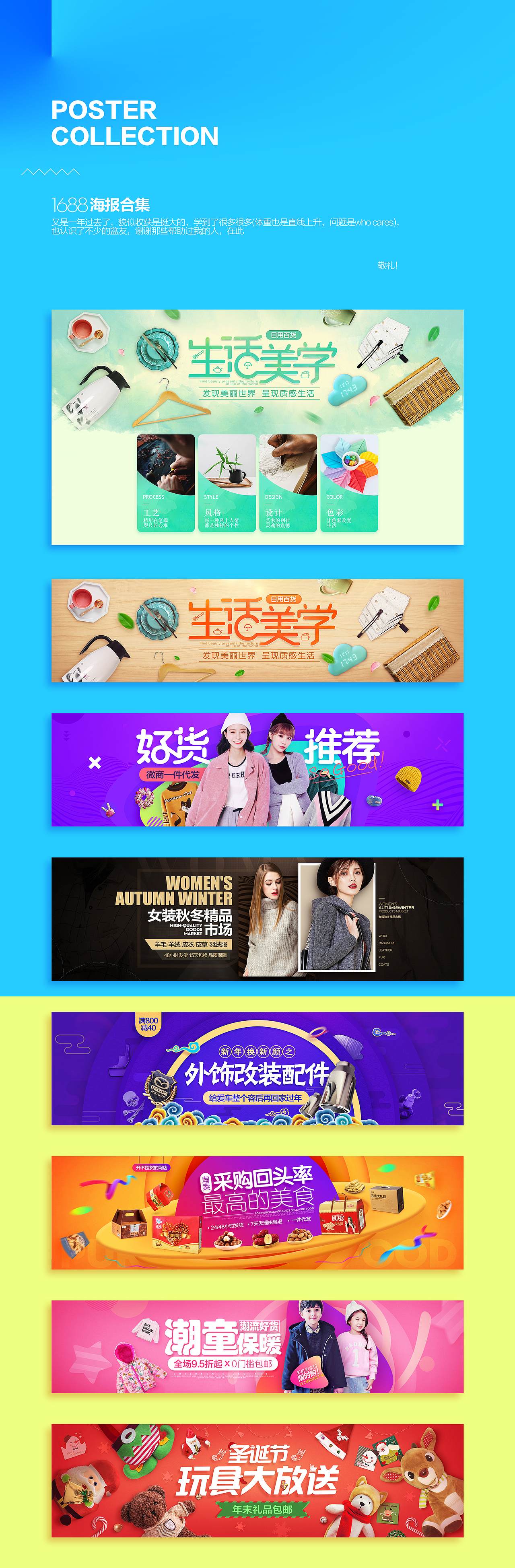 6（图ZNjU0NjEyNTY=） - 运营设计 - 站酷设计师聒噪的麦丽素原创素材 - 站酷ZCOOL