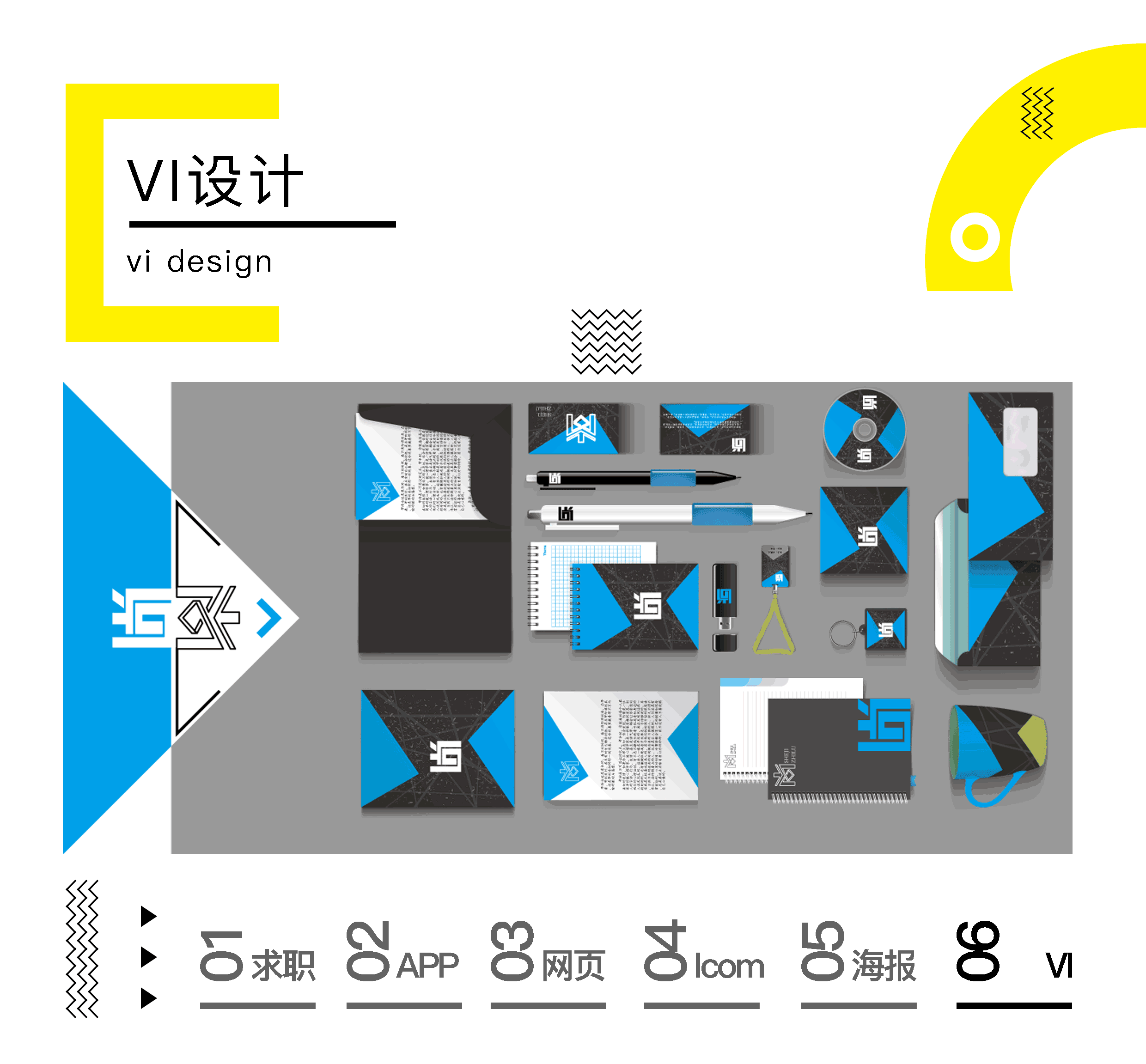 作品集（图ZMTA2Njg2MDE2） - 其他UI - 站酷设计师蜗侠原创素材 - 站酷ZCOOL