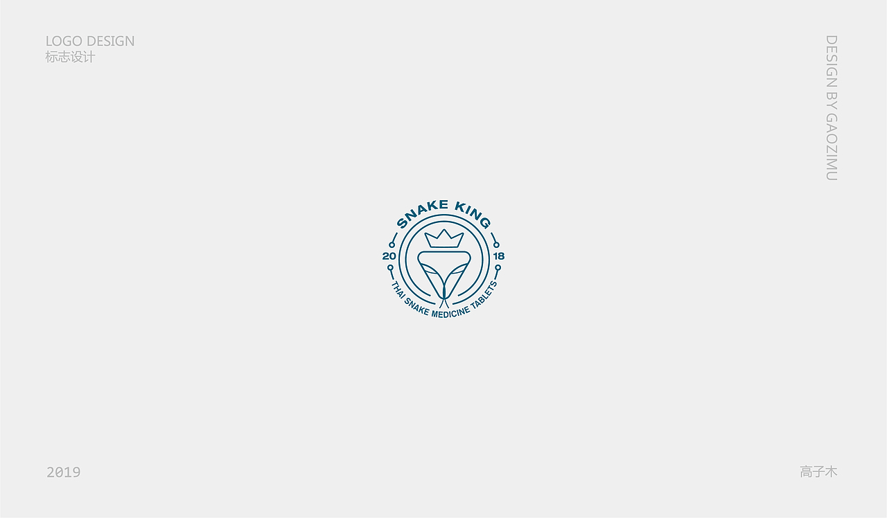LOGO集合