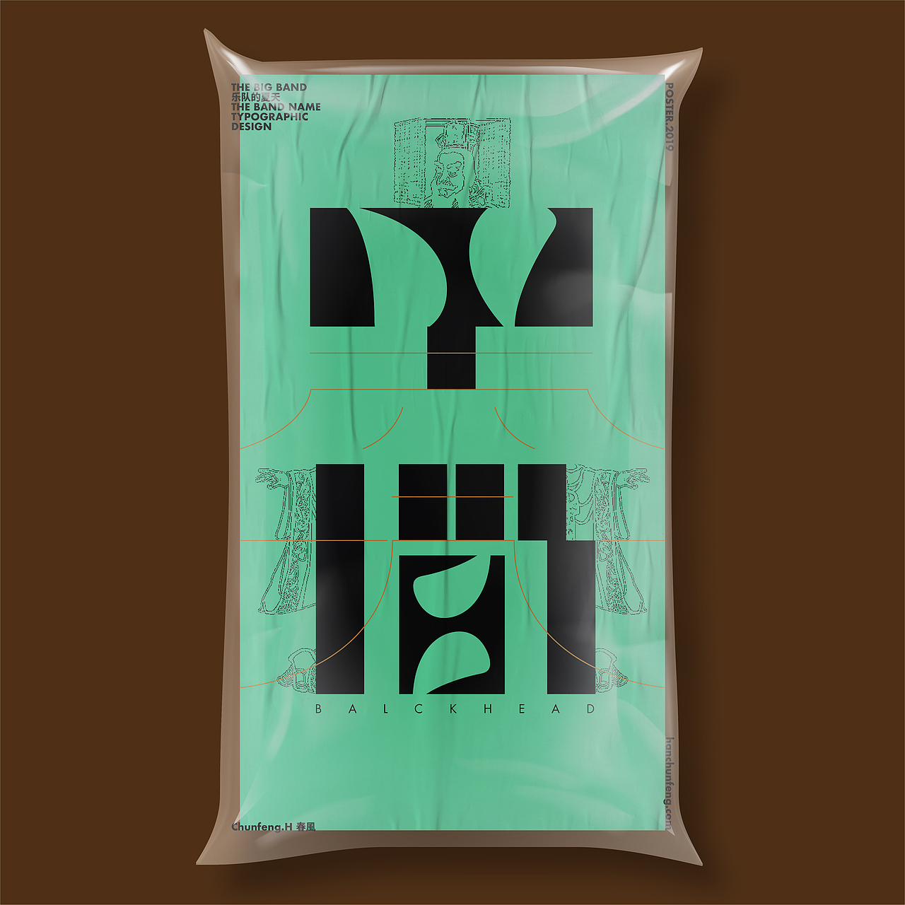 “把老祖宗秦始皇的口音发扬光大”