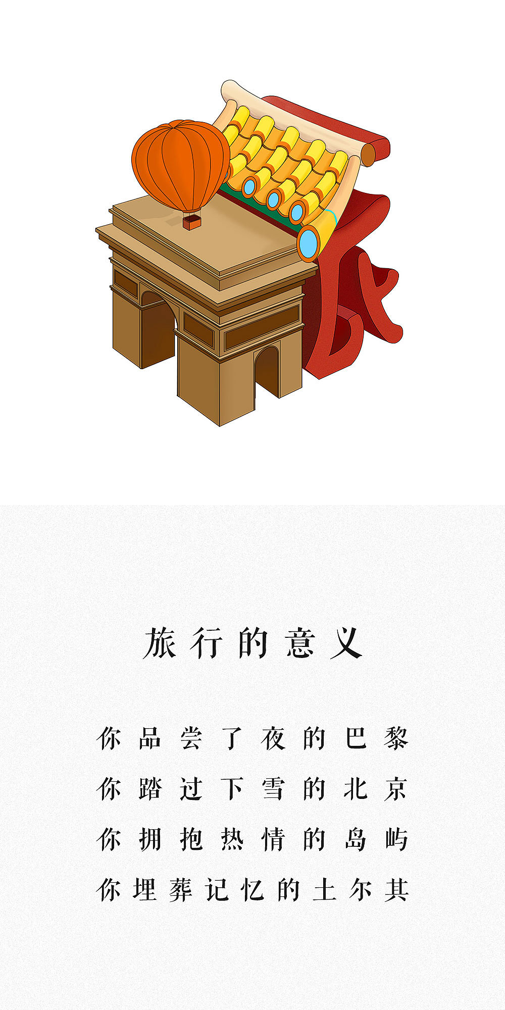画字（图ZMTc1NzE1MzQ0） - 创作习作 - 站酷设计师弱弱君原创素材 - 站酷ZCOOL