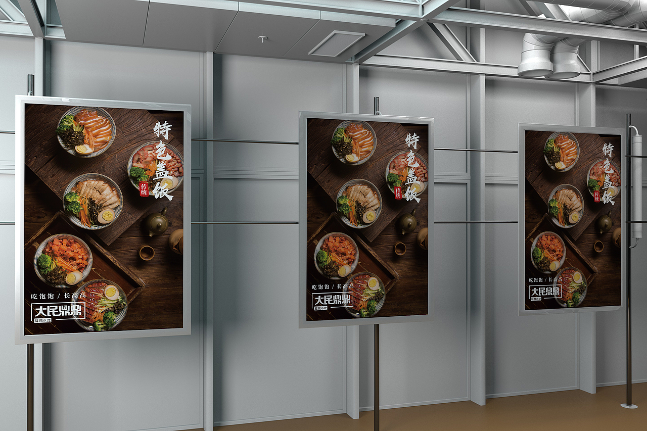 产品海报制作拍摄/大民鼎鼎/宇宙撸猫工作室