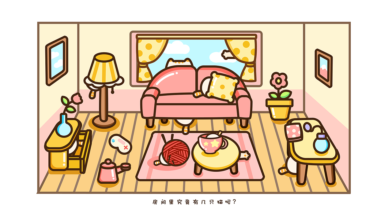 躲猫猫-淘宝皮肤设计