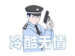 长图