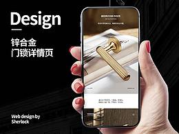 网页设计