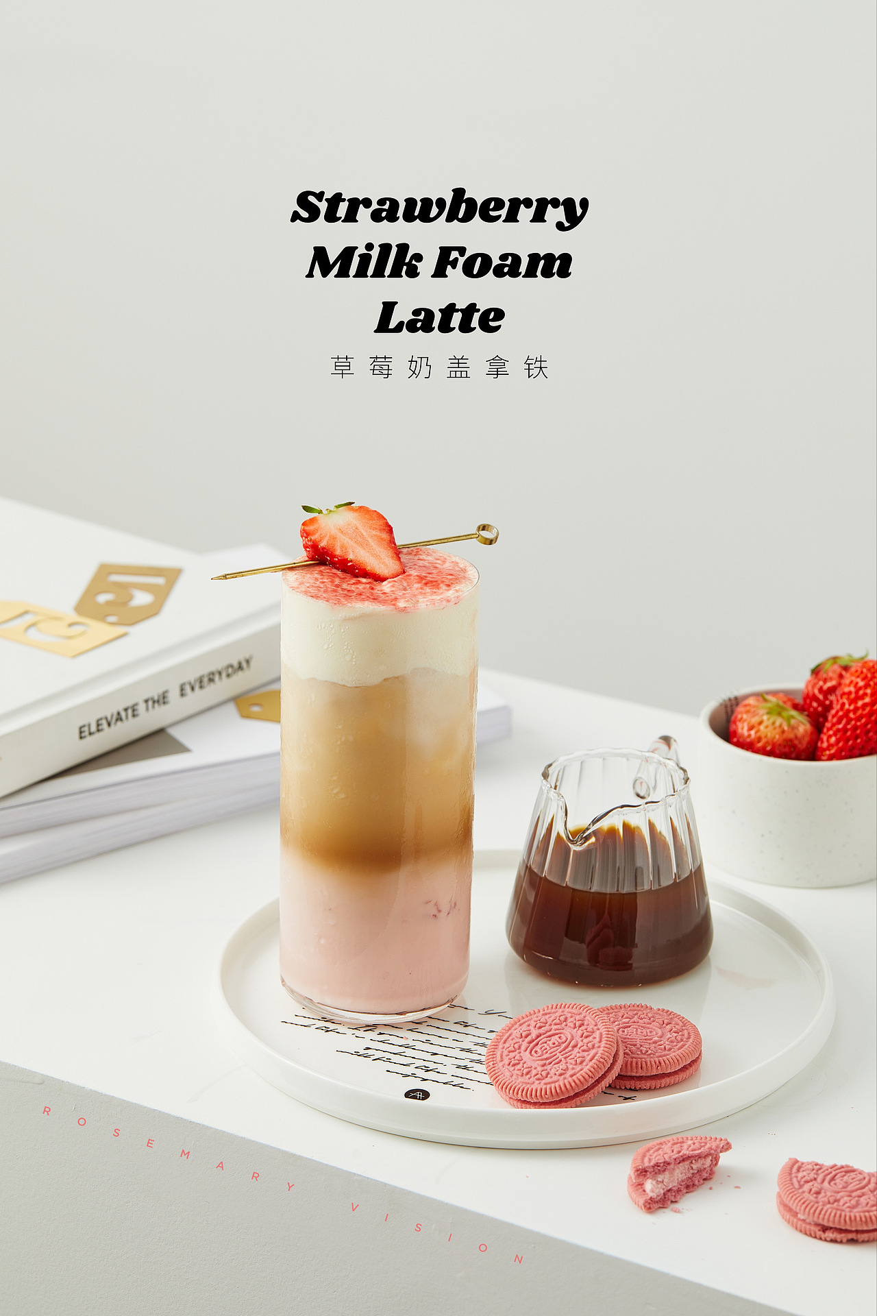 四月饮品合集（图ZMjUzMzM4OTY0） - 美食摄影 - 站酷设计师布鸣Booming原创素材 - 站酷ZCOOL
