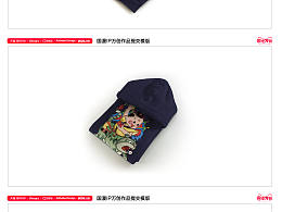 【天書奇譚X喜迎雙11】