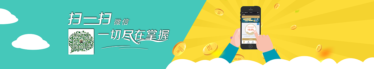banner（图ZNTE3NjI1NzY=） - 其他网页 - 站酷设计师喵小蛮大人原创素材 - 站酷ZCOOL