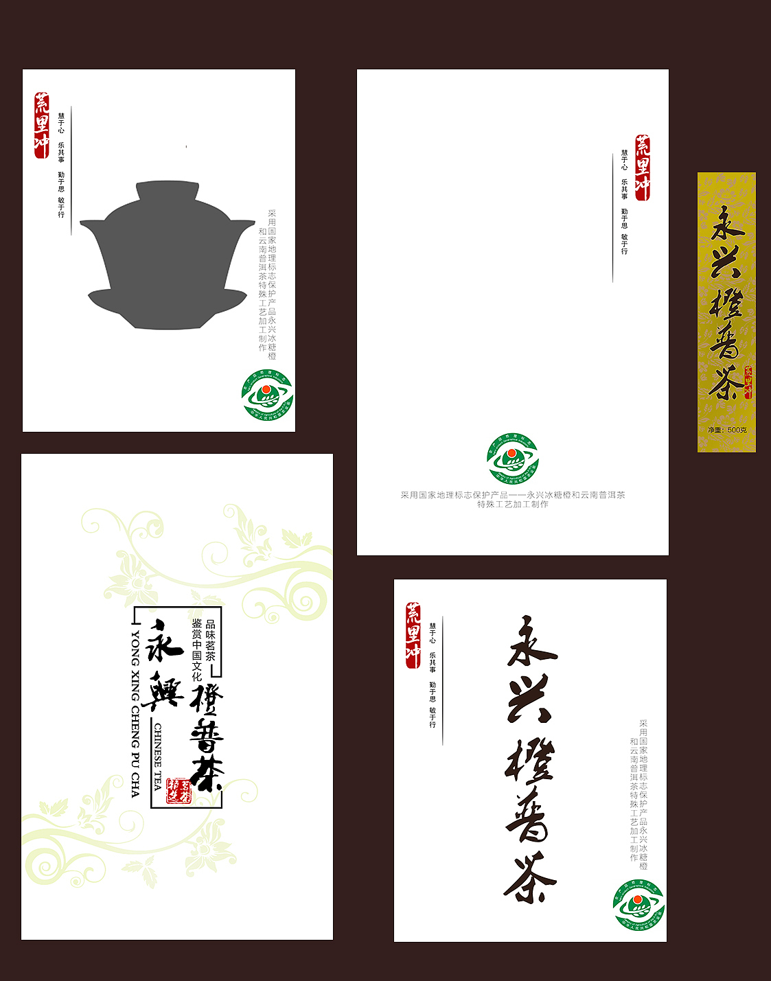 LOGO（图ZODE1NTAwNTI=） - 其他 - 站酷设计师画画的王爷原创素材 - 站酷ZCOOL