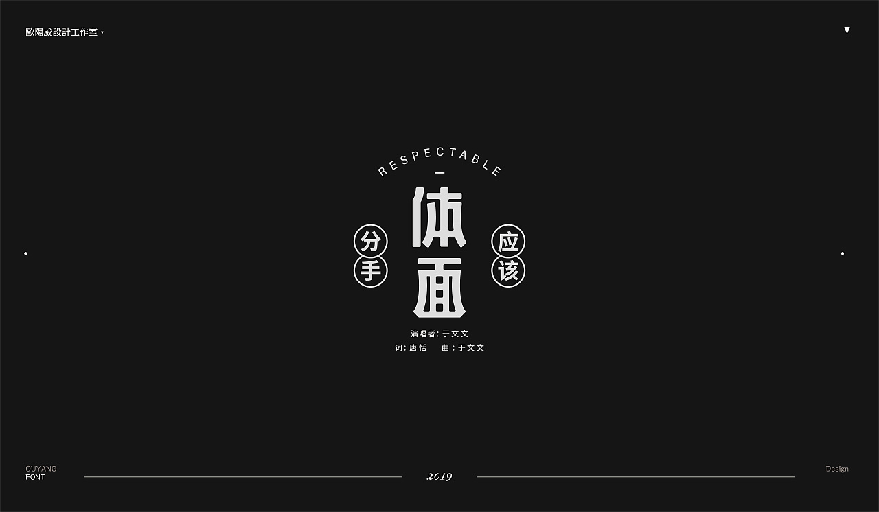 2018-百例黑体字总结