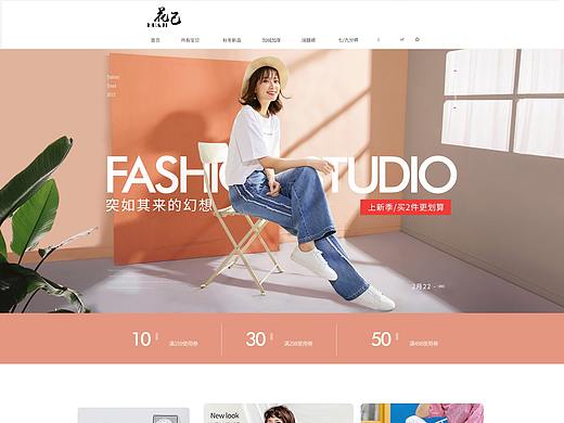 2019春季页面（个人主页-ZMzM2NTA2OTI=） - 电商 - 站酷设计师Is_me_原创素材 - 站酷ZCOOL