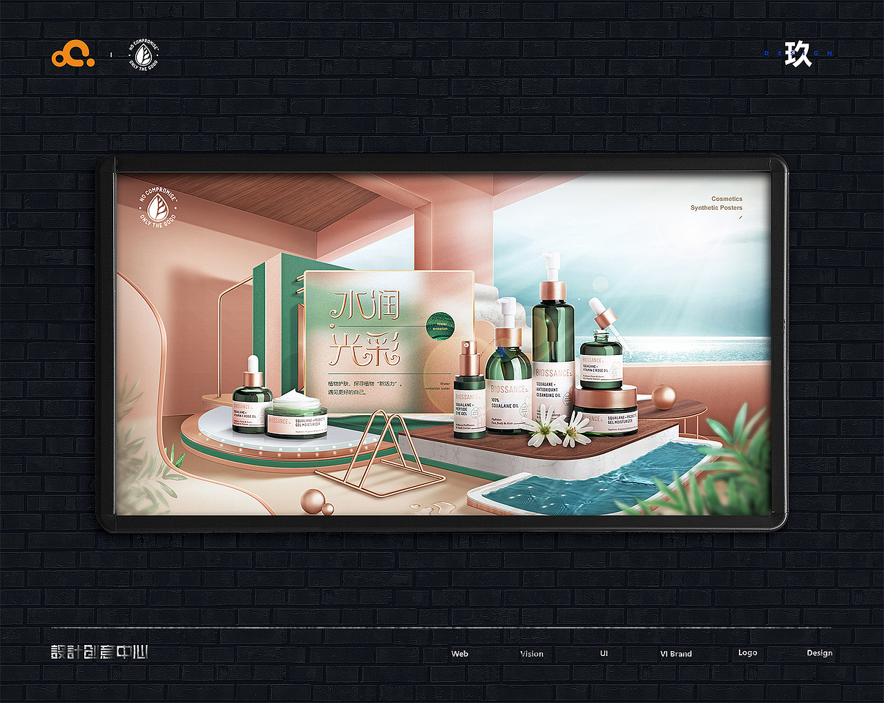 电商合成创意海报合集（图ZMTg0MzQzNjg4） - 海报 - 站酷设计师魏佺原创素材 - 站酷ZCOOL