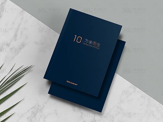 办公转椅企业画册