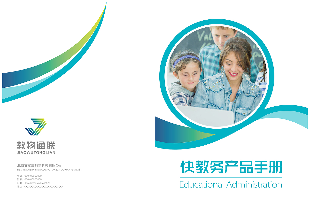 封面（图ZMjExMTAyMjY0） - 品牌 - 站酷设计师北京牛牛原创素材 - 站酷ZCOOL