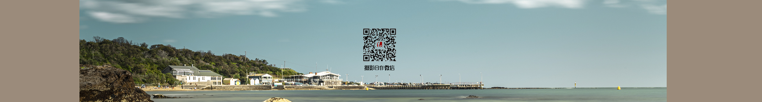 易度攝影的個(gè)人主頁(yè)（封面預(yù)覽） - 主頁(yè)封面設(shè)置 - 站酷設(shè)計(jì)師易度攝影原創(chuàng)素材 - 站酷ZCOOL