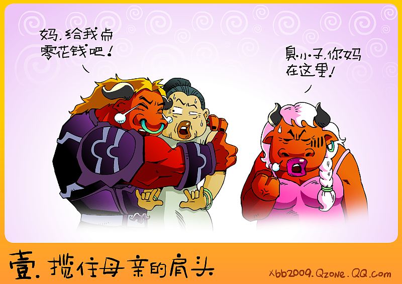 男人一生必要做的九件事(图ZMTk5ODg0) - 绘本 - 站酷设计师killerkoo原创素材 - 站酷ZCOOL