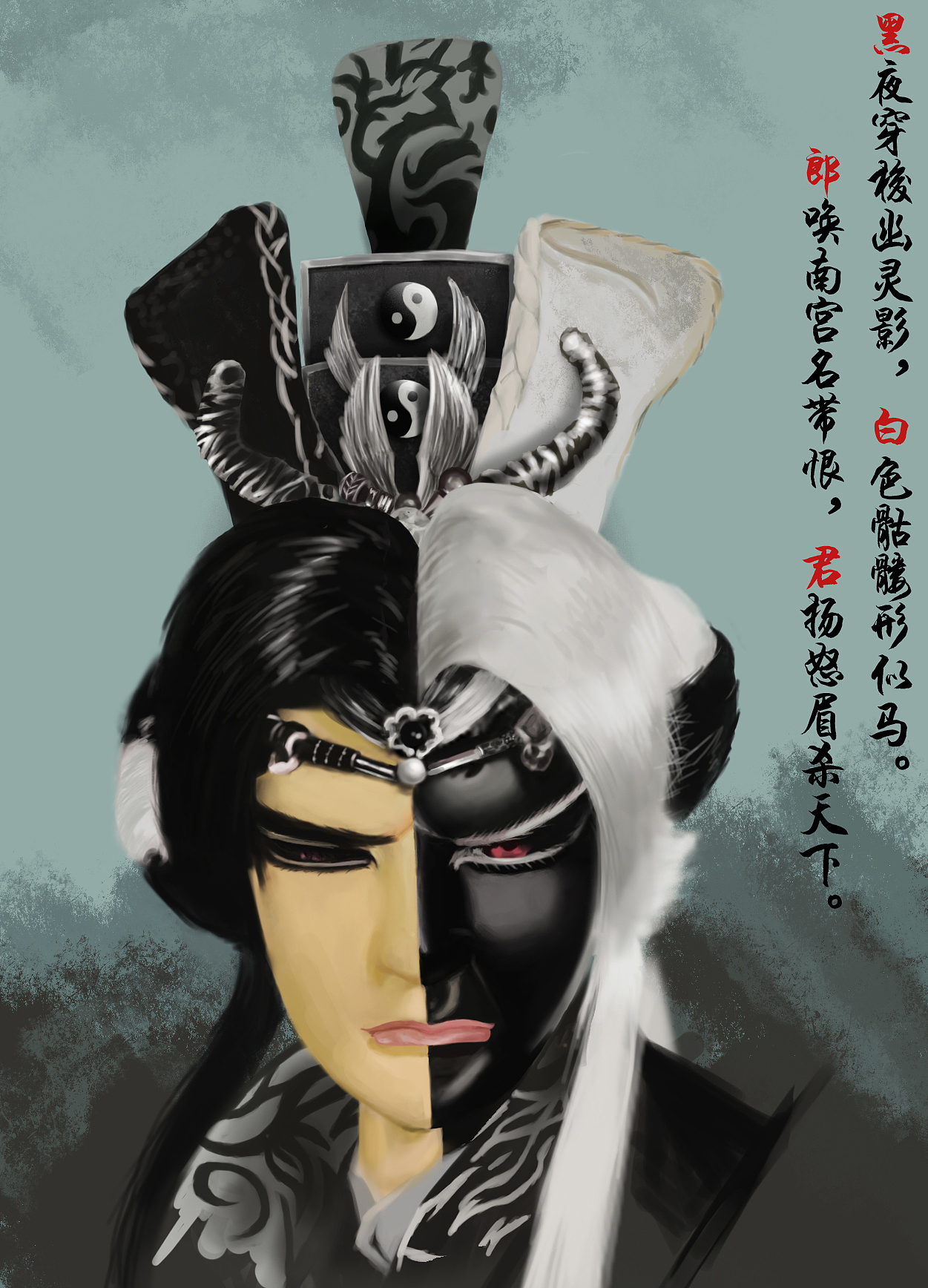 黑白郎君