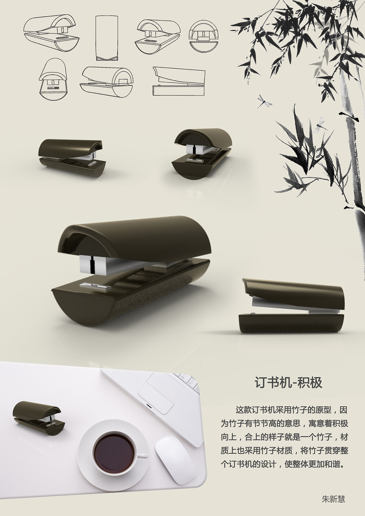 产品创意设计|工业/产品|生活用品|mingqiang - 原创作品 - 站酷 (ZCOOL)