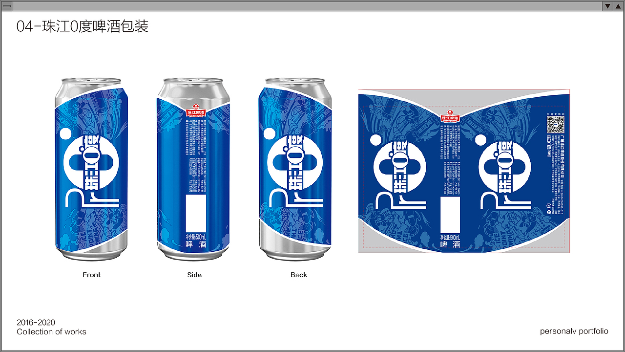 2020作品集（图ZMjE2OTg0NzIw） - 其他平面 - 站酷设计师少年易燃易暴原创素材 - 站酷ZCOOL