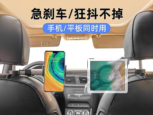 手机支架视频