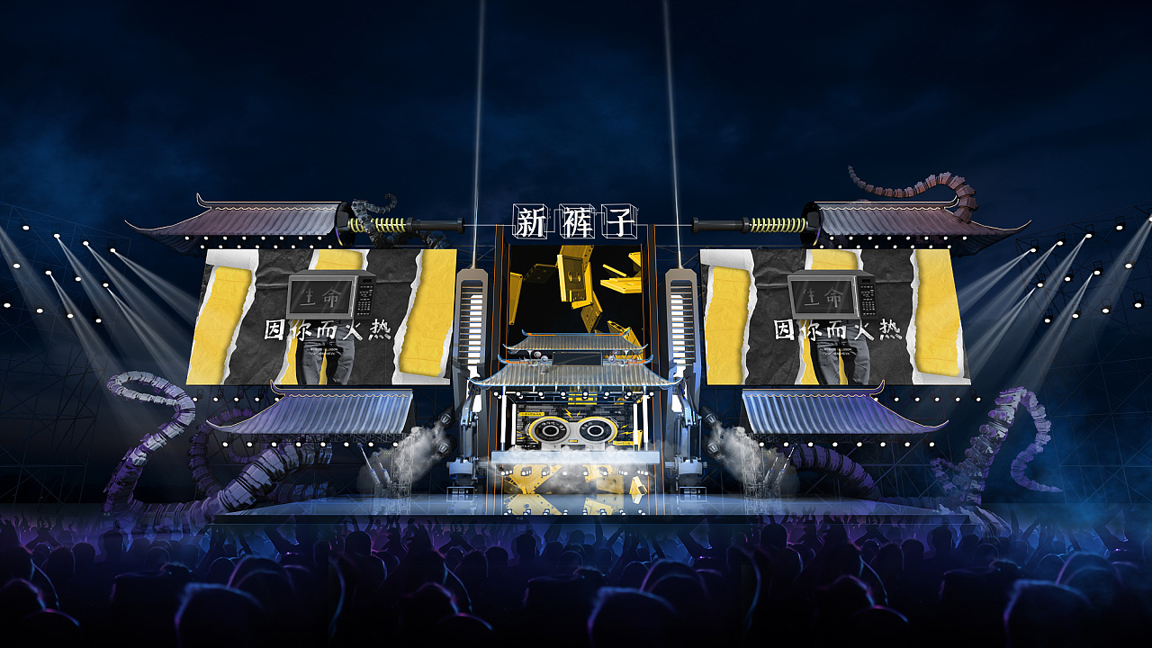 音乐节【国风】|空间|舞台美术|老尼说 - 原创作品 - 站酷 (zcool)