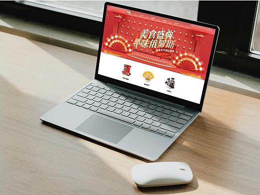 阿孔特网站（个人主页-ZNTc0MDcxODQ=） - 其他网页 - 站酷设计师永恒0122原创素材 - 站酷ZCOOL