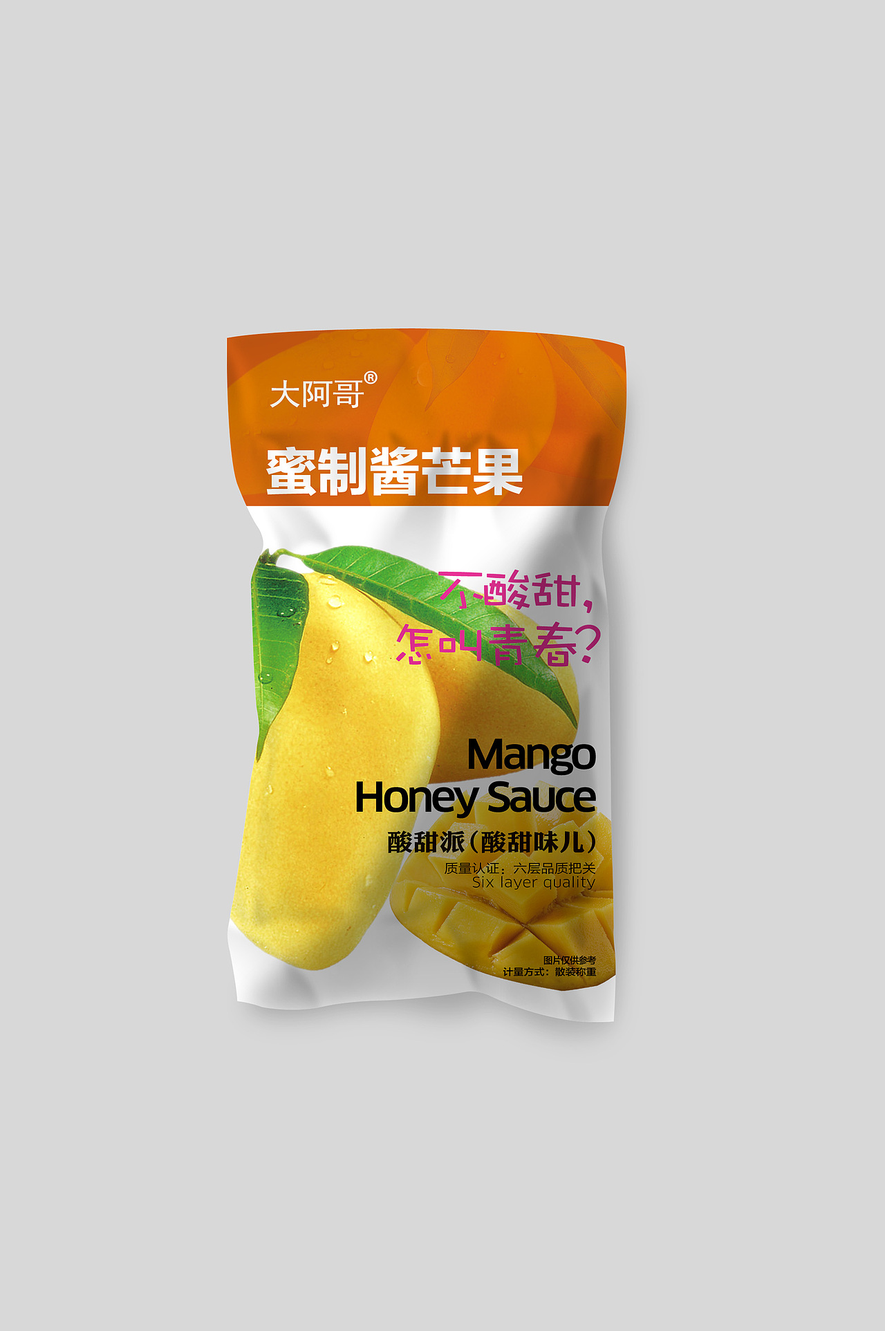 大阿哥小食品包装（图ZMTY2OTQ5MzI=） - 包装 - 站酷设计师nihaozaijian原创素材 - 站酷ZCOOL
