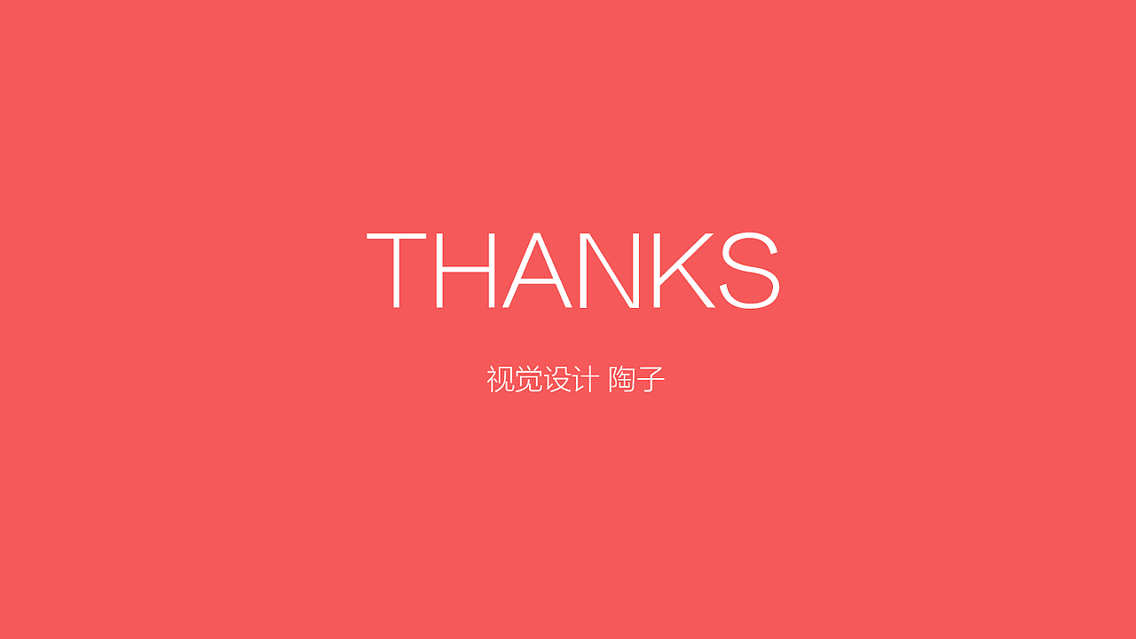 LOGO提案（图ZNjkzMzEzOTI=） - Logo - 站酷设计师体验设计桃子原创素材 - 站酷ZCOOL