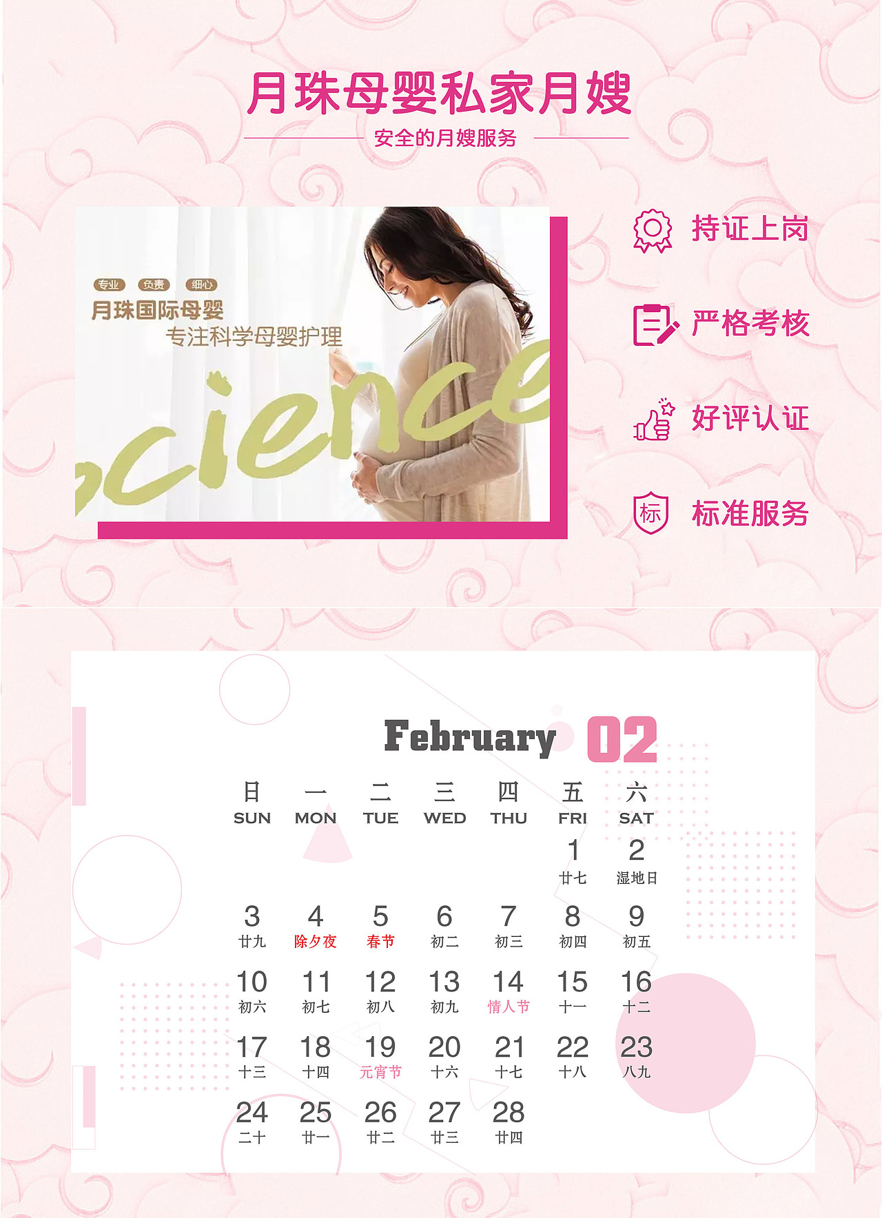 2019台历（图ZMTQxODUzNTcy） - 宣传物料 - 站酷设计师鸭里大原创素材 - 站酷ZCOOL
