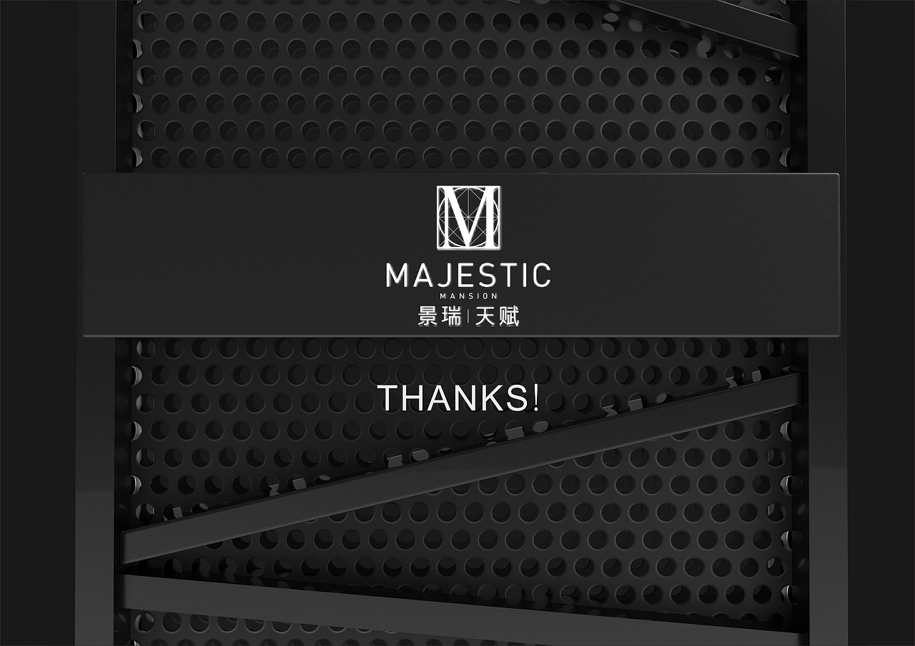 样板区标识概念