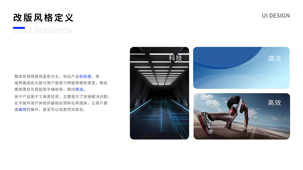 2019-2020UI作品集