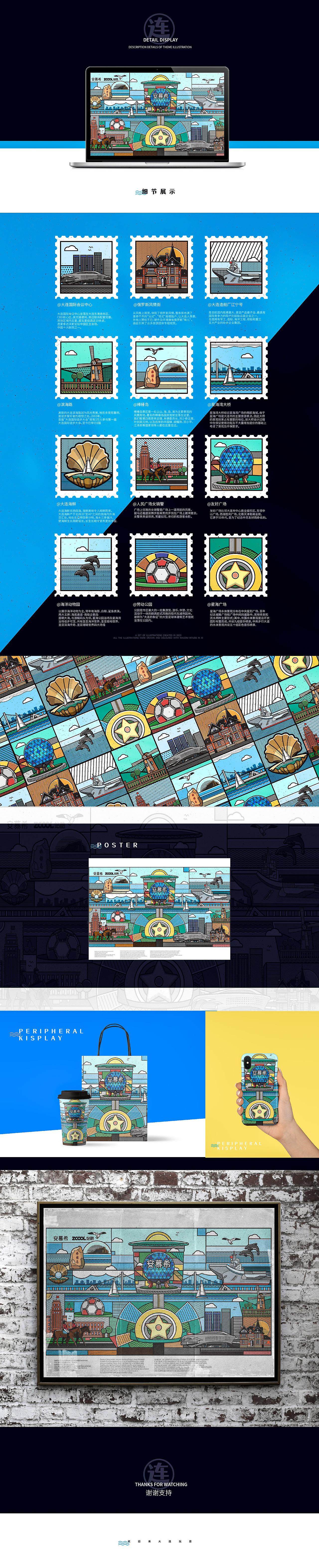 安慕希 | 反倒有型 | 大连（图ZMjI3ODQ5MjMy） - 海报 - 站酷设计师STARTALK星话原创素材 - 站酷ZCOOL