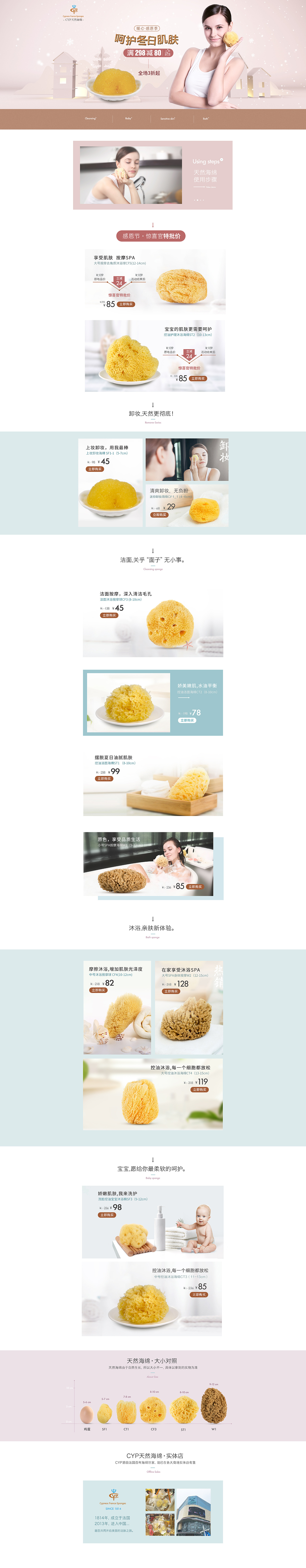 年底一波丨唯品会各种页面